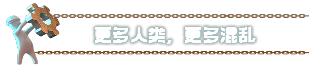 图片[1]-《人类一败涂地（Human Fall Flat）》（v1083892-单机同屏双人网络联机）92GAME-游戏仓库独家提供-92GAME-游戏仓库-全球最大的游戏下载交流中心