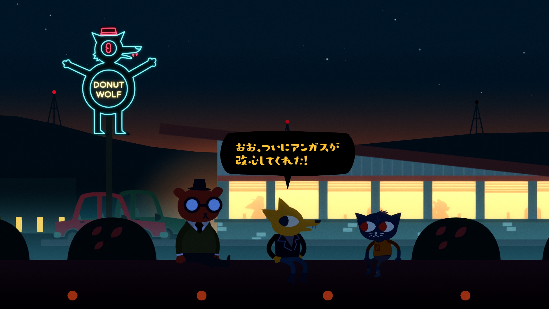 Night in the Woods screenshot