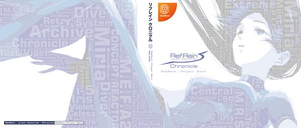 RefRain - prism memories - Chronicle Visual Book RefRain - prism memories - Chronicle Visual Book