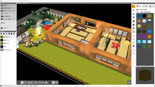 SMILE GAME BUILDER spice+ Japanese Style Model Pack for steam SMILE GAME BUILDER spice+ Japanese Style Model Pack for steam