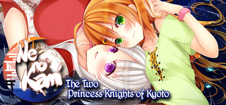 Ne no Kami - The Two Princess Knights of Kyoto title image
