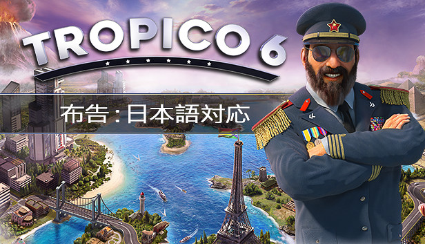 Steam Tropico 6