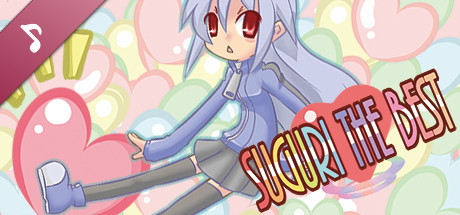 SUGURI the Best banner image