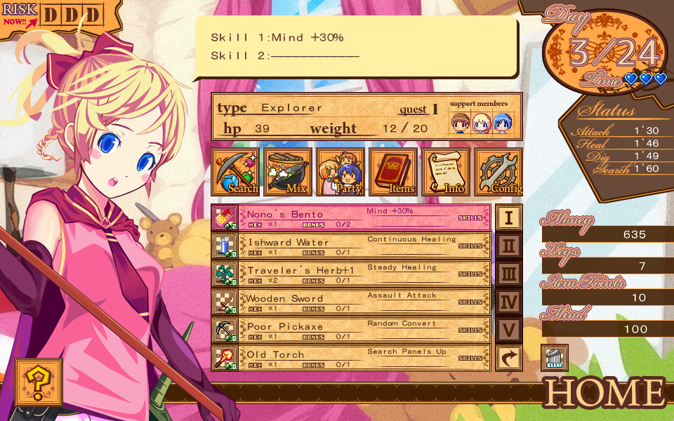 Dungeon Girl screenshot 1