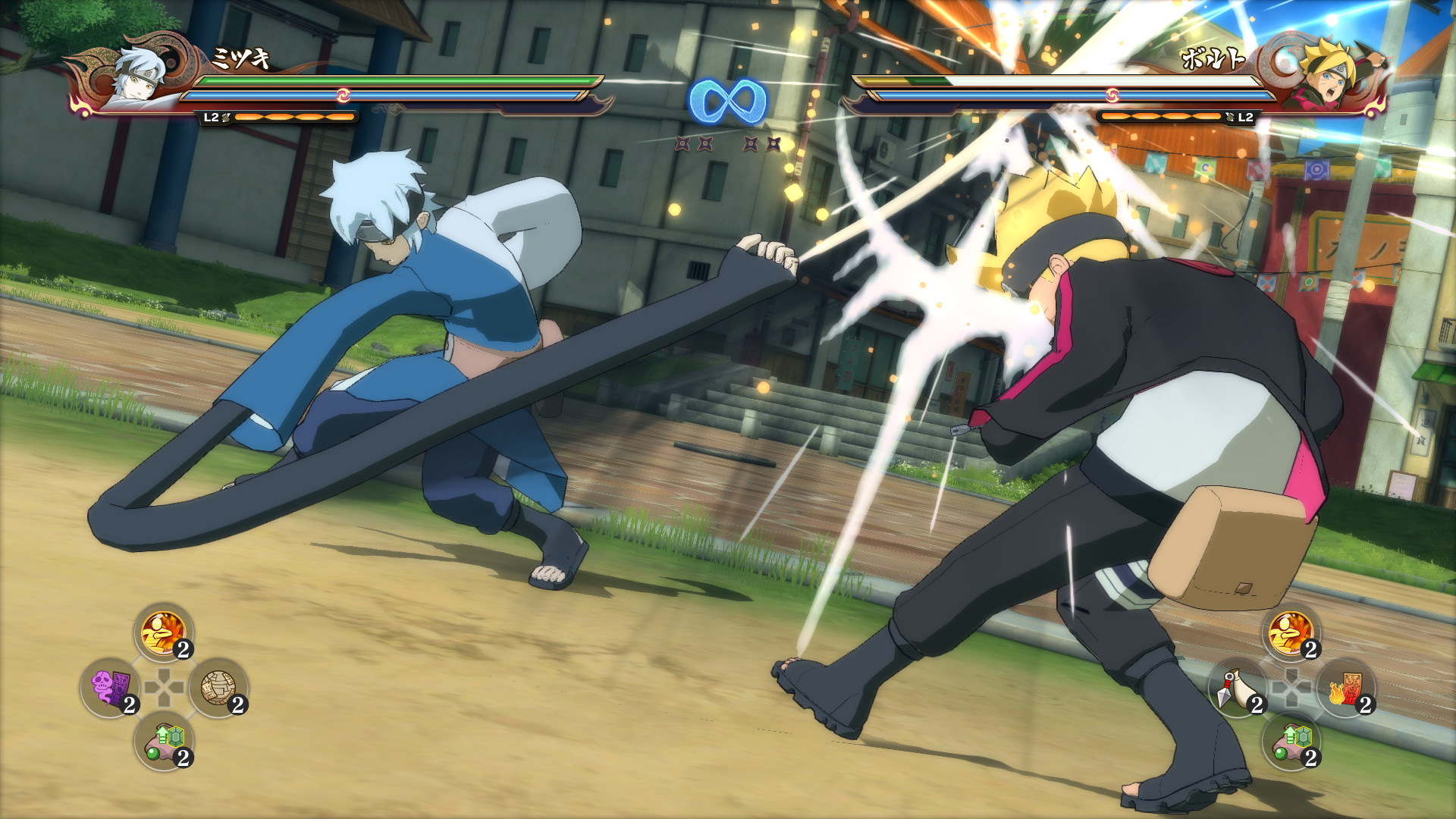 Road to Boruto (Naruto Shippuden: Ultimate Ninja Storm 4) - PSX Brasil