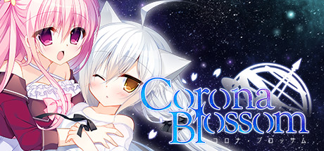 Corona Blossom Vol.1 Gift From the Galaxy title image
