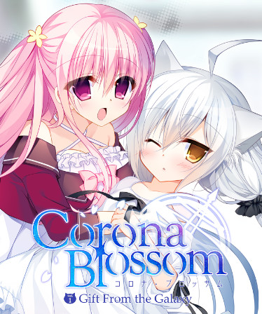 Corona Blossom Vol.1 Gift From the Galaxy