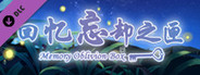 Memory Oblivion Box - Original Soundtrack