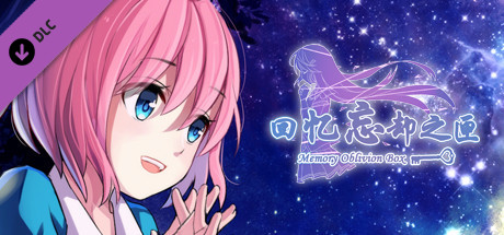 Memory Oblivion Box - Original Soundtrack banner image