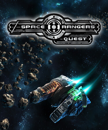 Space Rangers: Quest
