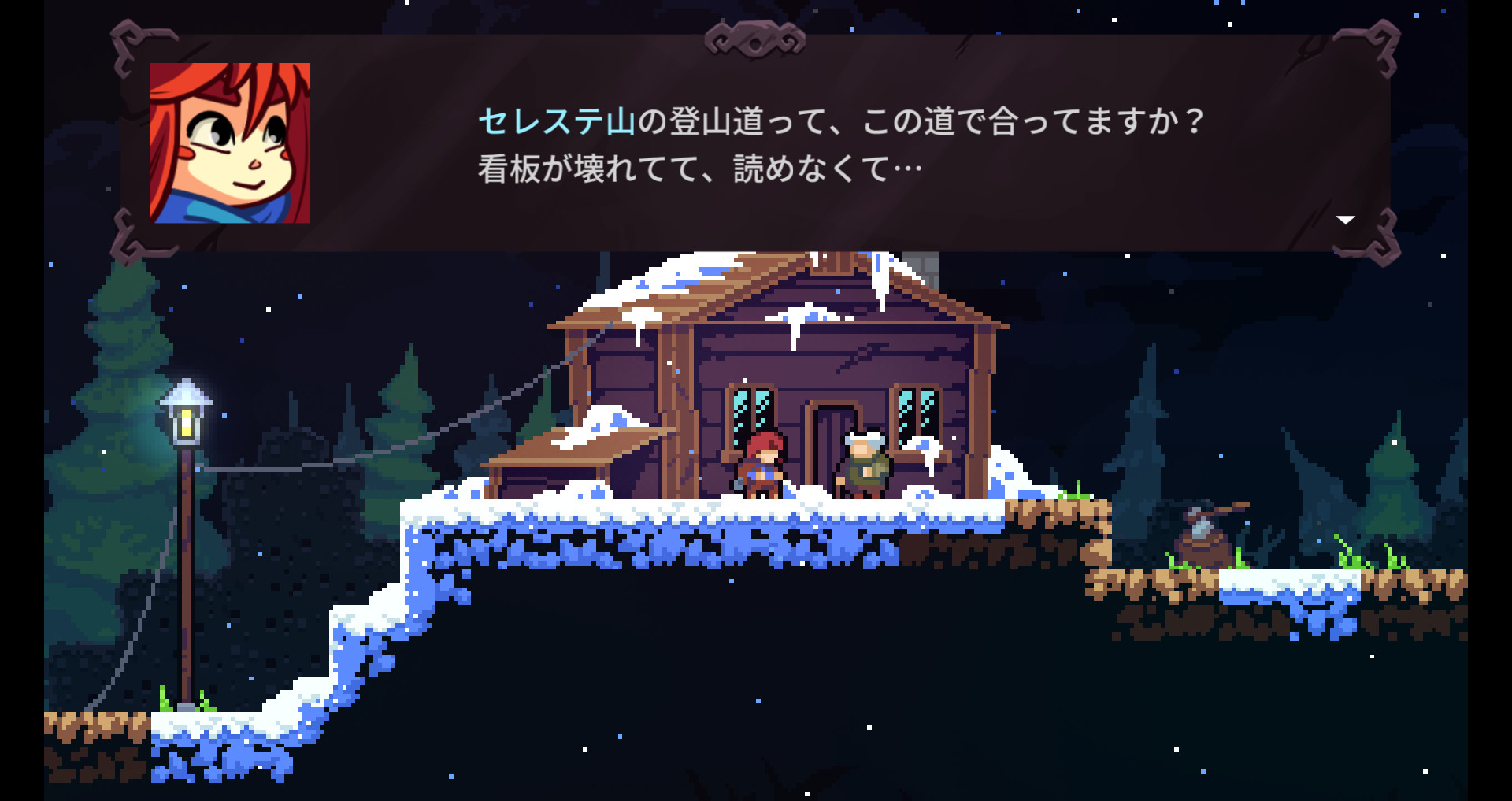 Steam で 75 オフ Celeste