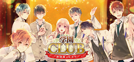 Gakuen Club steam charts