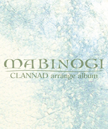 CLANNAD - Mabinogi Arrange Album