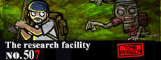 the research facility NO.507 게임 이미지