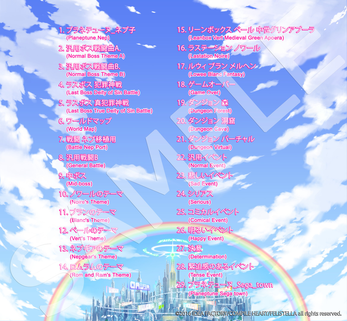 Hyperdimension Neptunia Re;Birth1 Deluxe Pack