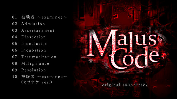 Malus Code - Original Soundtrack