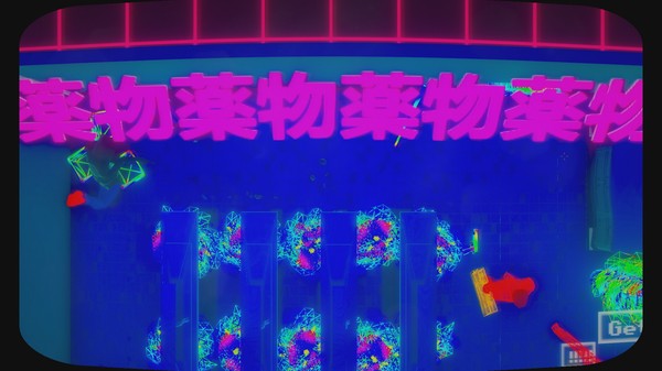 скриншот VHSoverdose 3