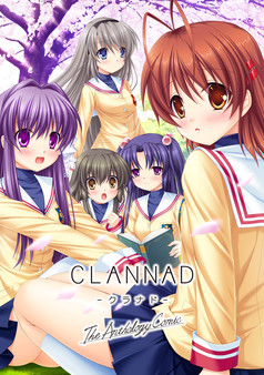 скриншот CLANNAD - Anthology Manga 0