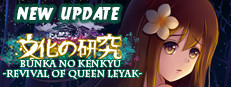 Bunka no Kenkyu - Revival of Queen Leyak - 게임 이미지