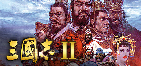 Romance of the Three Kingdoms II Cover Image
