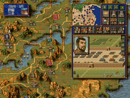 Romance of the Three Kingdoms Ⅳ with Power Up Kit / 三國志Ⅳ with パワーアップキット