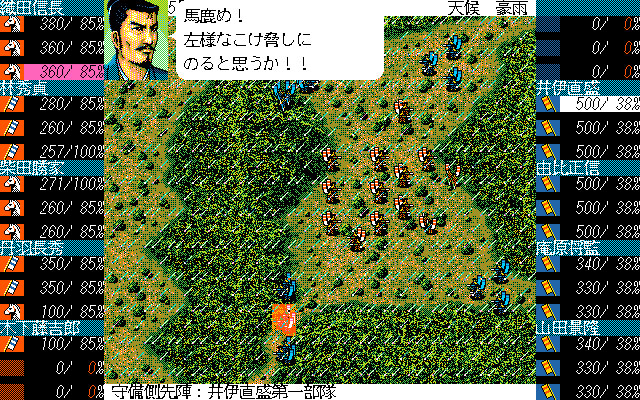 Steam 太閤立志伝