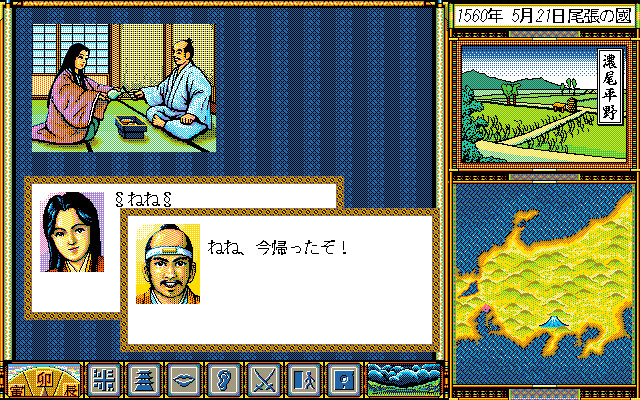 Steam 太閤立志伝