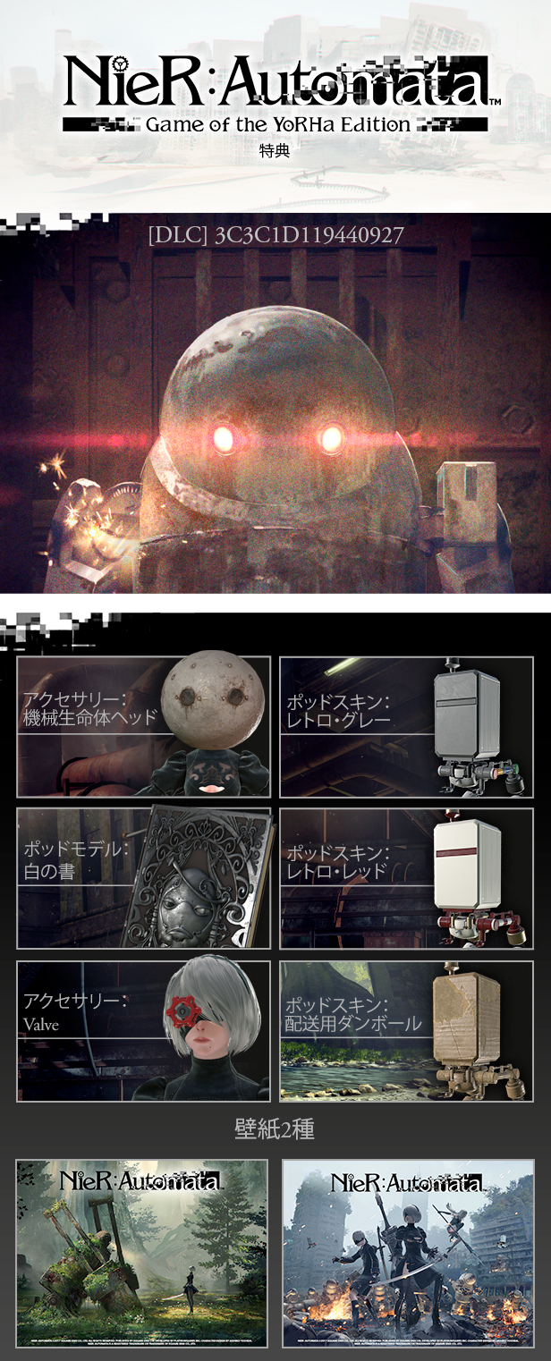 Steam Nier Automata Steam Nier Automata