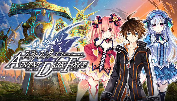 Steam：フェアリーフェンサー エフ ADVENT DARK FORCE