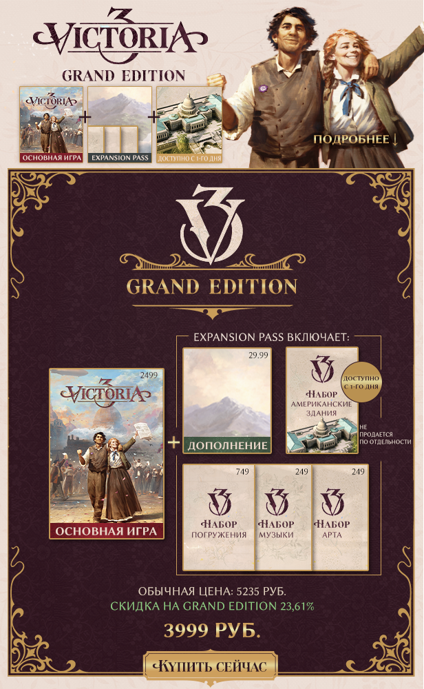 Victoria 3 в Steam