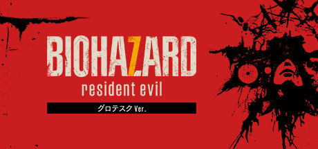 Steam header art for BIOHAZARD 7 resident evil グロテスクVer.