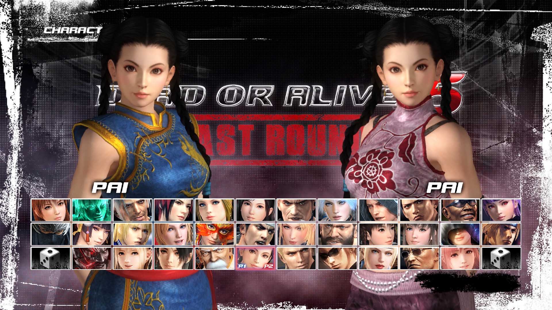 DEAD OR ALIVE 5 Last Round: Core Fighters Character: Pai screenshot screenshot 1