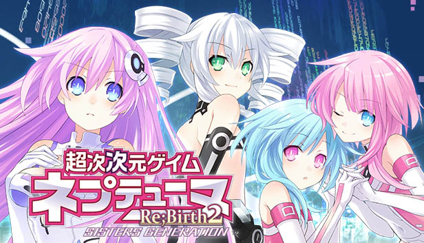 Steam で 65% オフ:超次次元ゲイム ネプテューヌRe;Birth2 超次次元