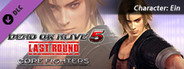 DEAD OR ALIVE 5 Last Round: Core Fighters Character: Ein