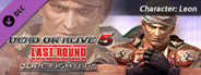 DEAD OR ALIVE 5 Last Round: Core Fighters Character: Leon