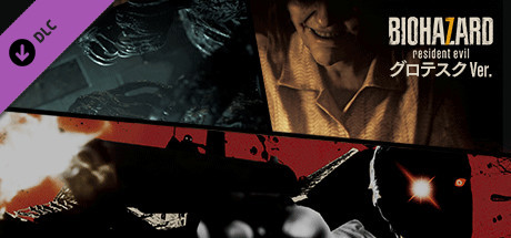 Banned Footage Vol.1 グロテスクVer. banner