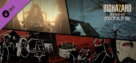 Banned Footage Vol.2 グロテスクVer. banner