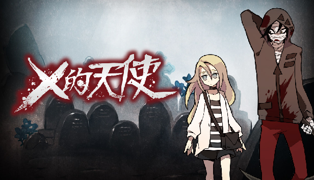 Steam Workshop::Angels of Death - 私を殺して