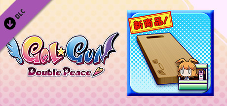 Gal*Gun: Double Peace - 'Angel Cutting Board' Item banner image