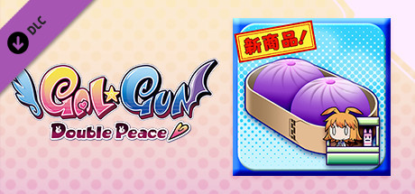 Gal*Gun: Double Peace - 'Demon Pork Buns' Item banner image