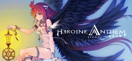 Heroine Anthem Zero -Sacrifice- header image