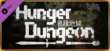 Hunger Dungeon Deluxe Edition + Sound Track thumbnail