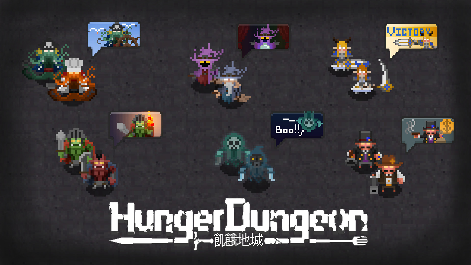 Подземелье и голод. Hunger Dungeon. Hunger Dungeon обзор. Игра про подземелье голода. Игры ВК голод пожирателя.