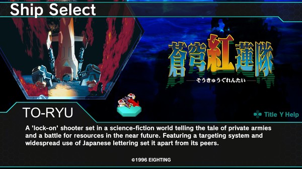 DARIUSBURST Chronicle Saviours - Soukyuugurentai