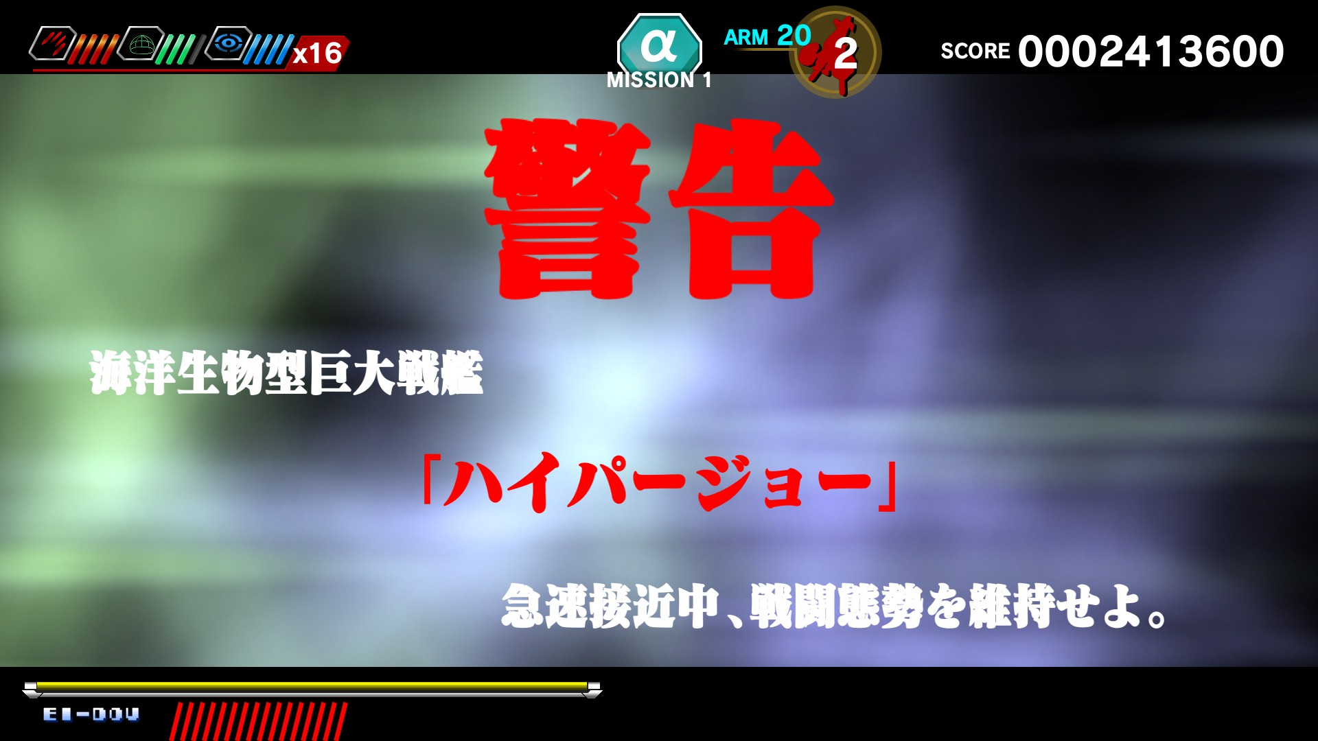 DARIUSBURST Chronicle Saviours - Soukyuugurentai screenshot thumbnail screenshot 2
