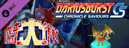 DARIUSBURST Chronicle Saviours - Mahoudaisakusen