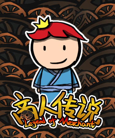 Legend of Merchant