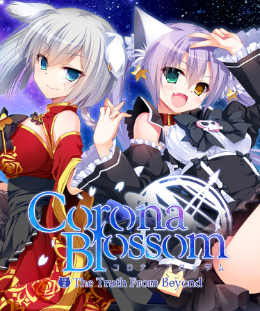 Corona Blossom Theme Song EP (Hi-Res Audio)