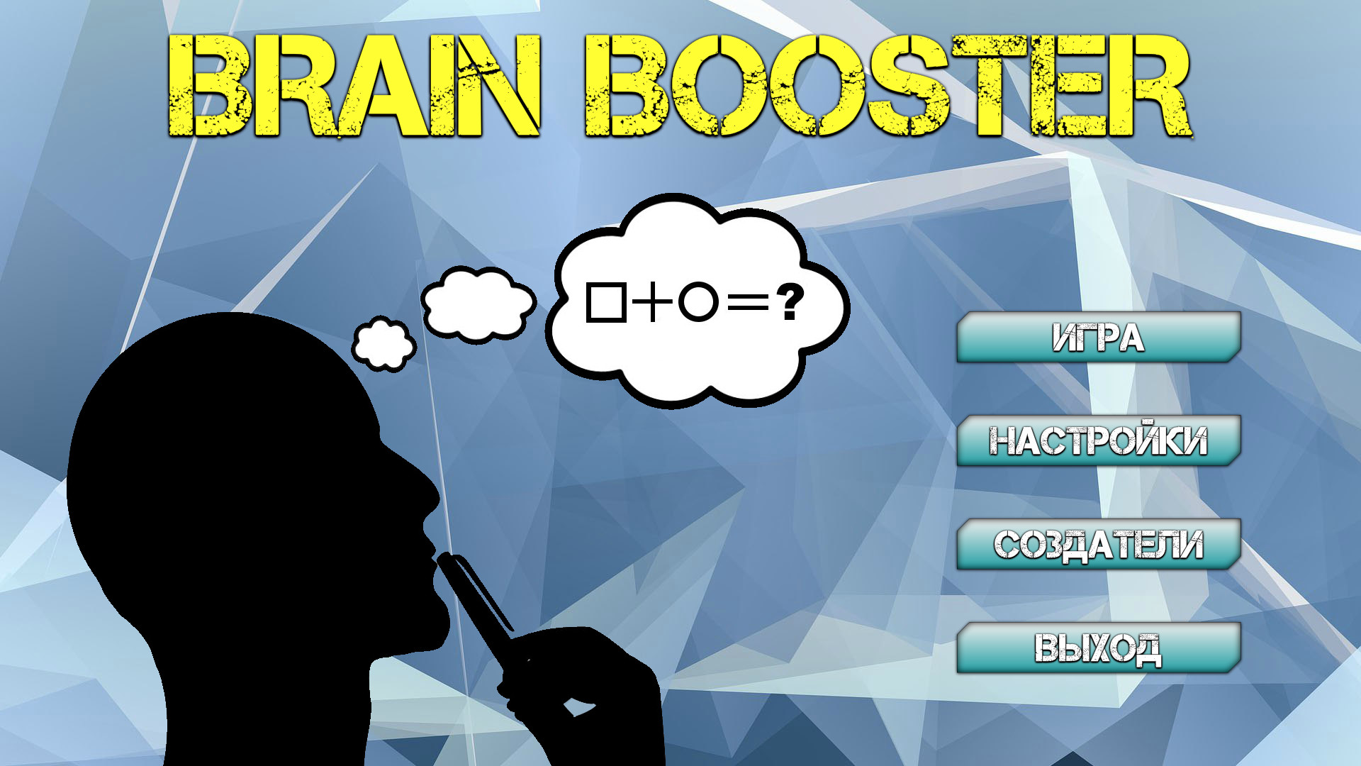 Booster for steam фото 22