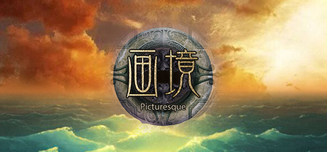 画境(Picturesque) VR banner